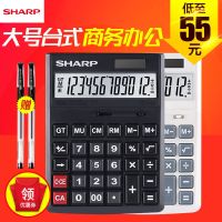 ✢ Genuine SHARP Sharp CH-G12 large desktop calculator business office financial accounting computer