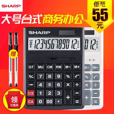 ✢ Genuine SHARP Sharp CH-G12 large desktop calculator business office financial accounting computer