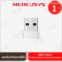 Mercusys MW150US 150Mbps Wireless-N Nano USB Adapter ตัวรับสัญญาณ Wi-Fi ของแท้ ประกันสินค้า1ปี