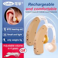 【YP】 Rechargeable Hearing Aids for The Elderly  Loss Sound Amplifier Ear Tools Adjustable amplifier