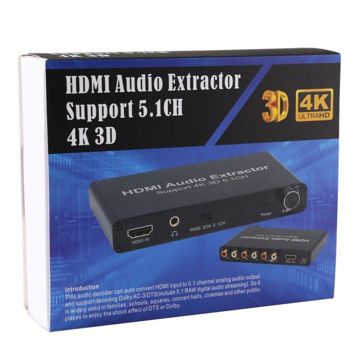 เครื่องแยกเครื่องถอดรหัสเสียง4k-3d-hdmi-5-1ch