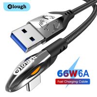 325วังฮีขายดี - /  Elough USB Type C สายเคเบิล90องศา6A Fast Charging สำหรับ Xiaomi Samsung Redmi Huawei 66W โทรศัพท์มือถือ Quick Charger ข้อมูลสายไฟ