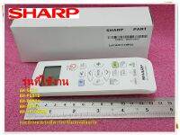 อะไหล่ของแท้/รีโมทแอร์ชาร์ป/CRMC-B027JBEZ/SHARP/AH-GX10,AH-PGX18,AH-PGX24,AH-PGX13,AH-XP10WMB และอีกหลายรุ่นที่พาร์ท/รีโมทเหมือนกัน