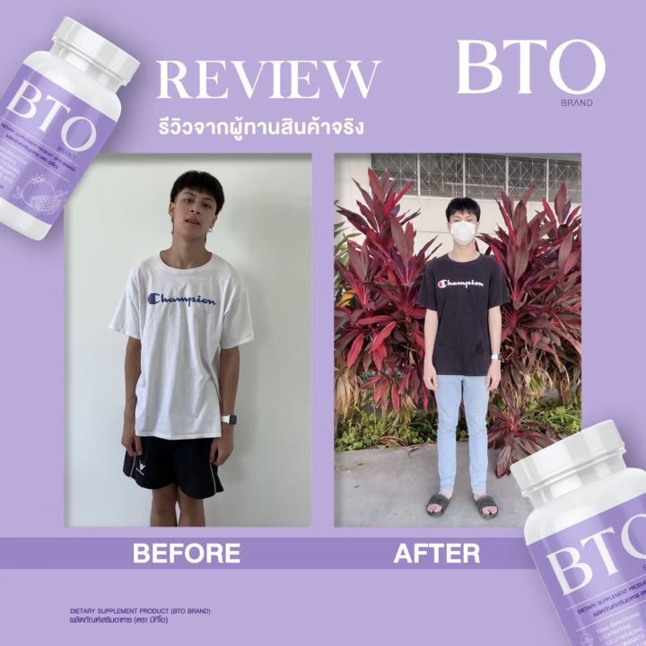 1-แถม-1-ส่งฟรี-กลูต้าฟักแฟง-กลูต้า-bto-กลูต้าบีทีโอ-กลูต้าฟักแฟง-bto-l-glutathione-แอลกลูต้าไธโอนแท้-แบบแคปซูล-กลูต้ากระปุกม่วง