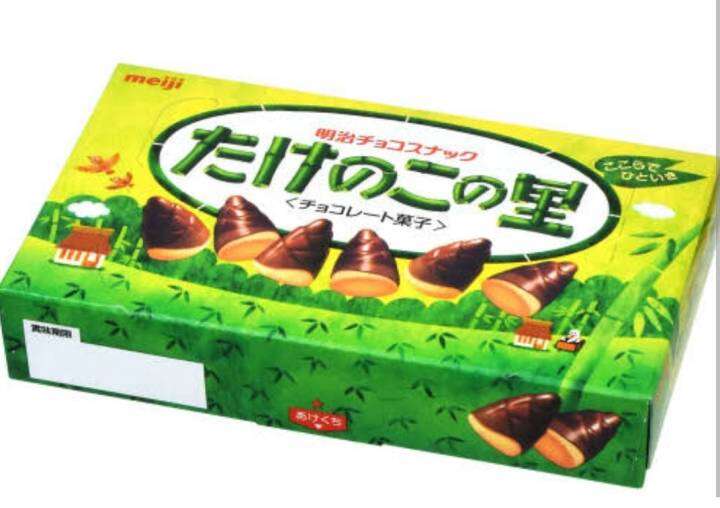[พน้อมส่ง]Meiji Bamboo Shoot Shape Biscuit Chocolate Flavor 70g บิสกิต