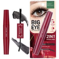 BABY BRIGHT big eye duo mascara บิ๊กอายดูโอ้มาสคาร่า 4G+4G เบบี้ไบร์ท 2 in 1 มาสคาร่าตาสูตรกันน้ำ 2 หัวแปรงในแท่งเดียว! ปัดขนตาบนและขนตาล่าง