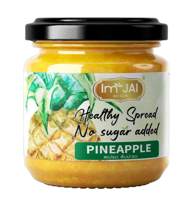 แยมสับปะรด ไม่ใส่น้ำตาล Jam Pineapple No Sugar 220g.vegan,Ketogenic