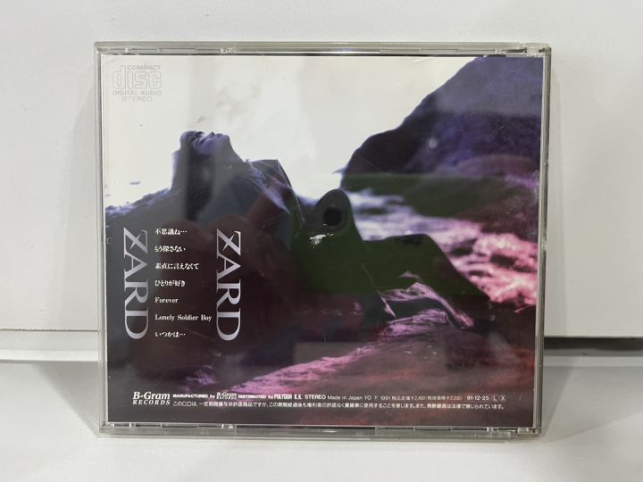 1-cd-music-ซีดีเพลงสากล-zard-bgch-1004-c10h70