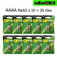 GP Super Alkaline Battery AAAA,4A,LR8D425,E96,25A  10 packs 20 ก้อน