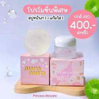 สบู่หน้าเงา psc ขนาด 70กรัม แพกเกจใหม่(1ก้อน)