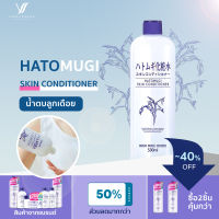 จัดส่งที่รวดเร็ว? Japan Naturie Coix น้ำหมึก 500 มิลลิลิตรโลชั่นผิวชุ่มชื้นรูขุมขนหดตัว แท้จากญี่ปุ่น!