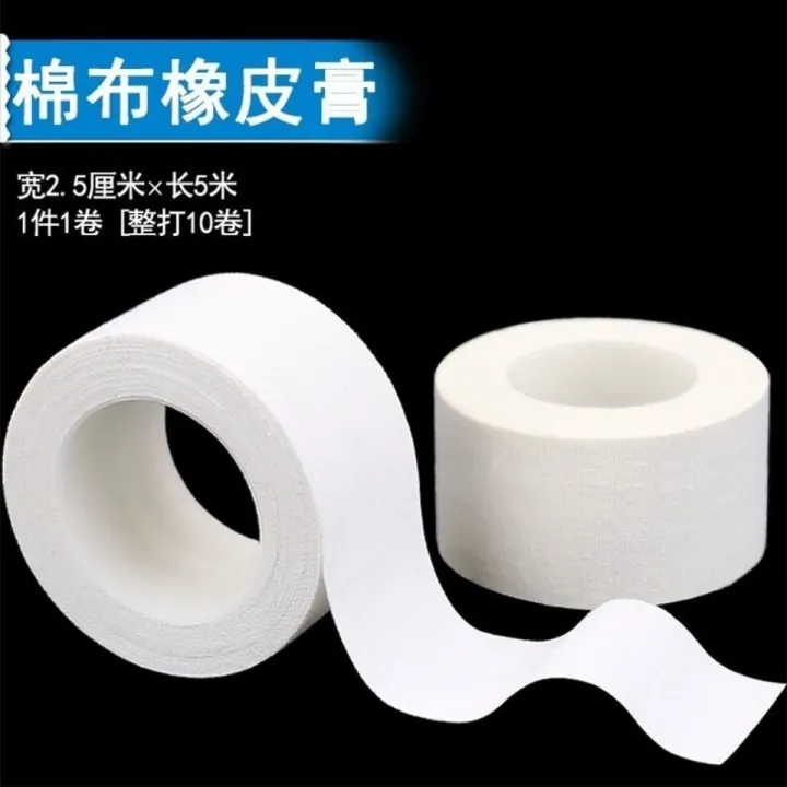 Medical adhesive type pure cotton cloth adhesive plaster allergy