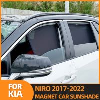 สำหรับ Kia NIRO 2017-2022 Se ที่บังแดดรถแม่เหล็กหมวกกันแดดหน้าต่างที่บังแดดด้านหน้าหลังกรอบกระจกบังลม