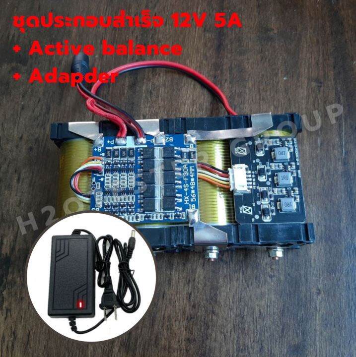 แบตเตอรี่-ลิเธียมฟอสเฟต-lifepo4-32650-32700-12v-12-8v-13-3v-5000-6000mah-แบตใหม่-ประกอบสำเร็จ-มีวงจรป้องกัน-พร้อมใช้งาน-ลําโพงบลูทูธ-โซล่าเซลล์-ups