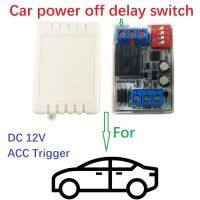 ACC Trigger Delay Power-off Switch Module DC 12V Car Timing Relay for LED Storage Battery New Energy Vehicles Car Tuning