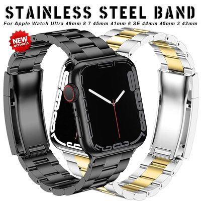 สร้อยข้อมือสายเหล็กสแตนเลสสุดหรูสำหรับนาฬิกา Apple สายนาฬิกาโลหะขนาด49มม. 45มม. 44มม. 42มม. 41มม. 40มม. สำหรับ I Watch Series 8 7 6 5 4