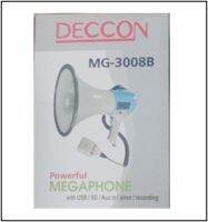 แม็กกาโฟนโทรโข่งDECCON MG-3008Bไซเรน อัดเสียง พร้อมไมโครโฟน USB, SD CARD, AUX IN