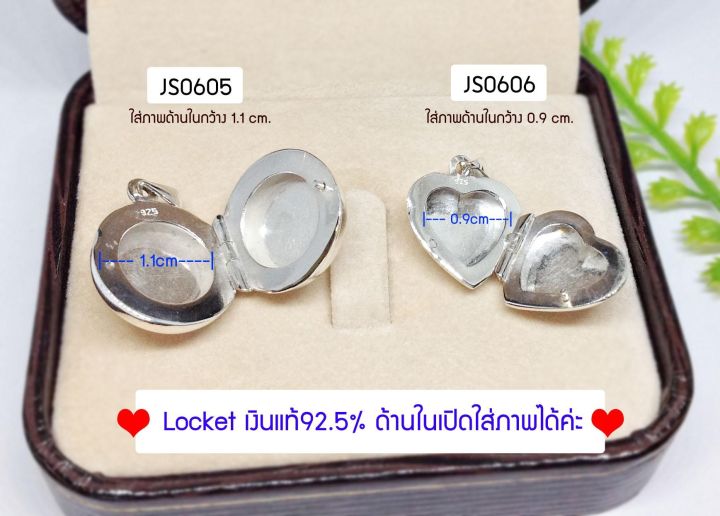 locket-เงินแท้92-5-locket-ใส่ภาพด้านในได้ะ-ขนาดประมาณเหรียญ-50-สต-15mm-เรือนเงินแท้