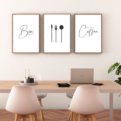 Bon Appetit Cutlery Coffee Black White Canvas Painting - Modern Abstract Print Wall Art Decor For Kitchen - Stylish สุนทรพจน์โปสเตอร์ตัวอักษร