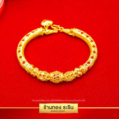 RarinGold รุ่น B1342 - สร้อยข้อมือกำไลทอง ฉลุกลม งานพ่นทราย ขนาด 2 บาท