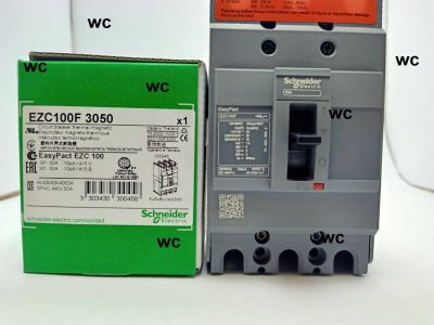 SCHNEIDER เมนเซอร์กิตเบรกเกอร์ 50A ชไนเดอร์ 3เฟส SCHNEIDER รุ่น EZC100