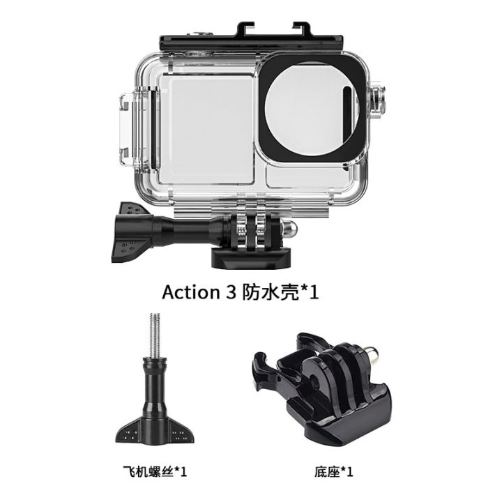 สำหรับ-dji-oo-action-3ซองกันน้ำเคสห่อหุ้มดำน้ำลึก40เมตรกันน้ำลึกอุปกรณ์เคสห่อหุ้ม