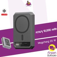 แบตสำรอง Orsen by Eloop EW54 10000 mAh Magnetic Wireless Charger รองรับ PD 20W