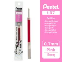 Pentel ไส้ปากกา หมึกเจล เพนเทล Energel LR7 0.7mm - หมึกสีชมพู
