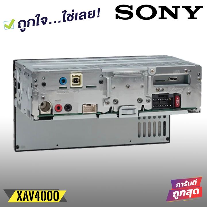 รุ่นใหม่new-model2023-จอ6-95วิทยุ-2-din-ติดรถยนต์-sony-รุ่นxav-ax4000-วิทยุติดรถยนต์-เครื่องเสียงรถยนต์เสียงดีมาก