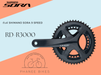 Shimano ชุดจาน SORA 9 Speed รุ่น FC-R3000