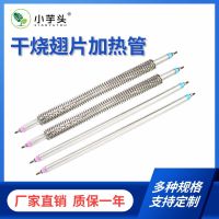 №◑ Dry oven heating tube fin heat pipes of the lacquer that bake room stainless steel radiator dryer rods