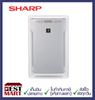 SHARP เครื่องฟอกอากาศ FU-A80TA (62 ตร.ม.)