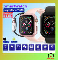 at.homemart ถูกที่สุด! นาฬิกา Smart watch FT30 นาฬิกาอัจฉริยะ วัดชีพจร ความดัน