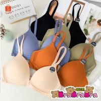 ???????????⛱️? bra-117 บราถนอมทรง ไม่มีโครง ใสสบาย