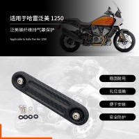 Suitable For Harley Pan Am 1250 Pa1250s Modification Parts Carbon Fiber Exhaust Hood Plug-In Protection Accessories