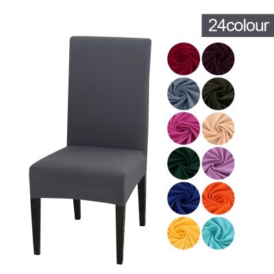 Seat Chair Cover Home Spandex Stretch Elastic Slipcovers Chair Covers For Kitchen Dining Room Hotel Banquet Elastic Home