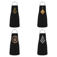 Masonic Masonic ผ้ากันเปื้อนสำหรับผู้หญิง Masonic ผู้ใหญ่ Unisex ครัว Chef Bib Tablier