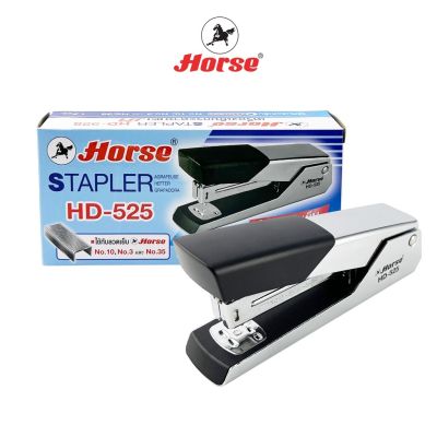 Horse ตราม้า เครื่องเย็บกระดาษ HD-525