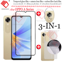 KWOKINLIM (3 in 1) For OPPO A17 A17K A78 A16 A16K ฟิล์มกระจก ฟิล์มกระจกนิรภัย Tempered Glass ฟิล์มกระจกกันรอยกล้องหลัง+เลนส์กล้องถ่ายรูปฟิล์ม + 3D คาร์บอนไฟเบอร์ด้านหลังฟ