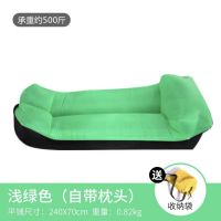 [COD]Lazy inflatable sofa net red air bed cushion outdoor portable recliner single double folding bed pillow type โซฟาเป่าลมสำหรับคนขี้เกียจเตียงลมที่นิยมในโลกออนไลน์เบาะนั่งกลางแจ้งแบบพกพาเตียงพับคู่เดี่ยวแบบหมอน