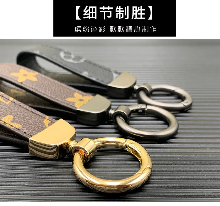 LV&GEDETE new leather key chain stainless steel car key chain