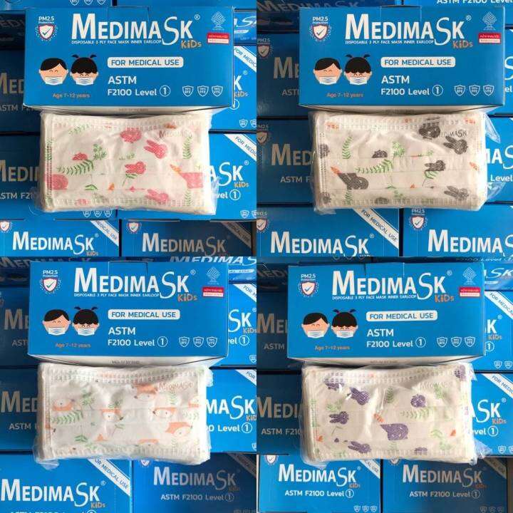 medi-mask-kids-หน้ากากอนามัย-3ชั้น-สำหรับเด็กเล็ก-และ-เด็กโต