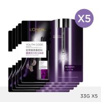 LOreal Youth Code Pre-Essence Mask ลอรีอัล ยูธ โค้ด เฟรช มิกซ์ เฟอร์เมนต์ พรี-เอสเซนส์ มาส์ก 33g. x 5แผ่น