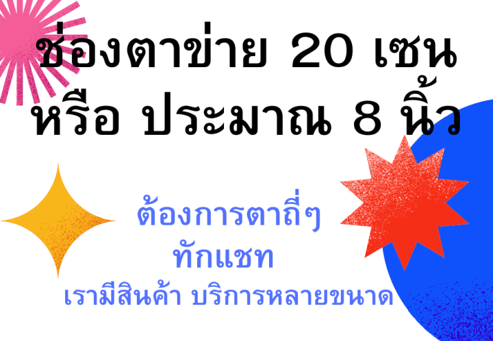 ตาข่าย-รุ่นงานหนัก-เชือก-6-มิล-และ-7-มิล-ตาข่ายคุมรถ-ตาข่ายคลุม-รถรั้วสูง-รถคอกสูง