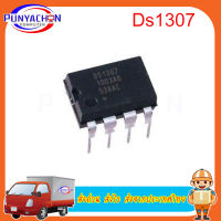 DS1307 1307 i2C Real Time Clock  ราคาต่อชิ้น ส่งด่วน ส่งไว ส่งจากประเทศไทย