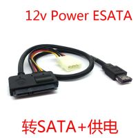 【HOT SALE】 A PlusY 50Cm พลัง ESATA Combo กับ SATA 22pin IDE 4pin 5V 12V สายเคเบิลอะแดปเตอร์สำหรับ3.5 "2.5" ฮาร์ดดิสก์สายข้อมูล0.5M