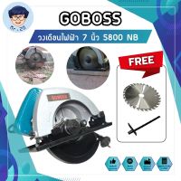 GOBOSS วงเดือนไฟฟ้า วงเดือน ทรงMAKITA เลื่อยวงเดือน ขนาด 7 นิ้ว ตัดไม้ 5800NB