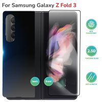 Tempered Glass Screen Protector for Samsung Galaxy Z Fold 3 5G Anti-scratch Front Back Protective Film On For Galaxy Z Fold 3