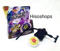 เบย์เบลด BEYBLADE ULTIMATE NEW TOP เบย์เบลด สุดเท่