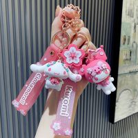 RNI2091 แฟชั่น Mylody ของฉัน Kawaii ที่ใส่กุญแจ คิตตี้ สีชมพูค่ะ KEYFOB Cinnamoroll เครื่องประดับ พวงกุญแจรถ พวงกุญแจการ์ตูน พวงกุญแจคิตตี้ พวงกุญแจ Kuromi จี้สุนัข Yugui